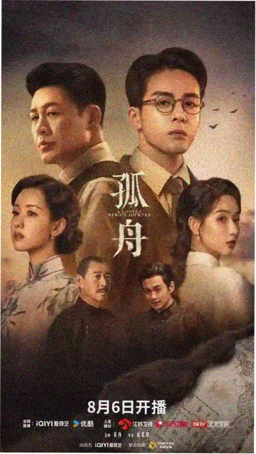 好好的生活电视剧免费观看完整版 第1季