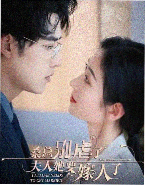 好好的生活电视剧剧情 花絮