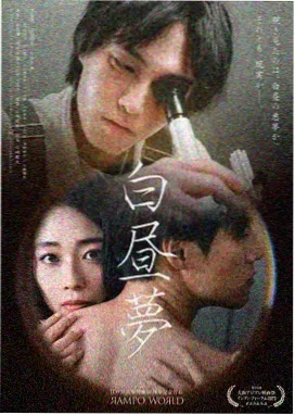 好好的生活电视剧剧情 花絮第5期